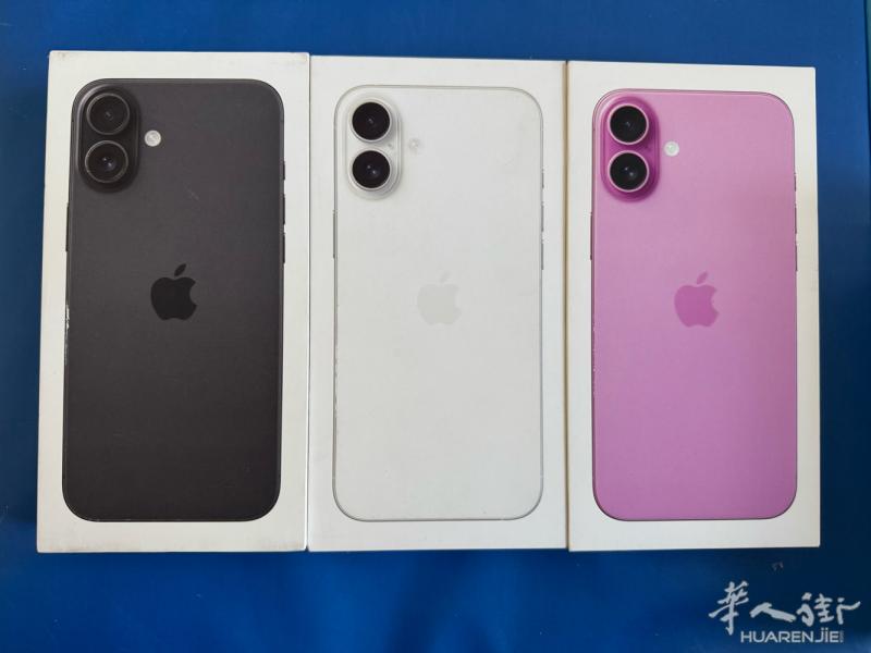 公司活动取消了，便宜出几款苹果手机，iphone16 256----黑粉蓝各1台