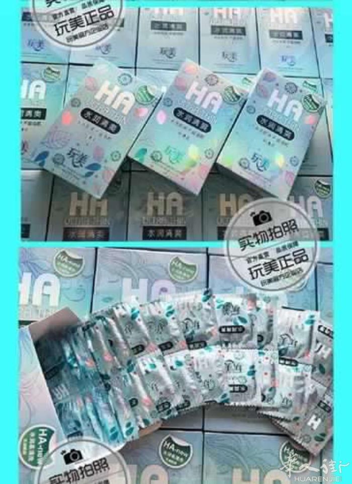 长期出售安全套，油，按摩纸，湿巾，工装，需要的添加微信nuanstore