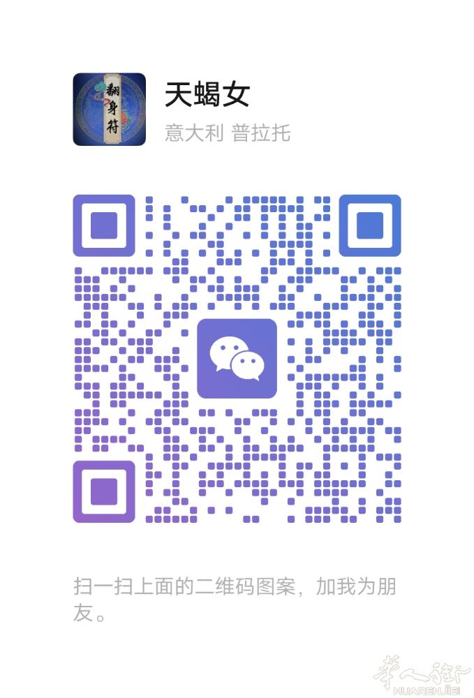 本人女，北方人，想在普拉托找个烫厂做手工。会使用平车，打边机会用不是很熟练，做事