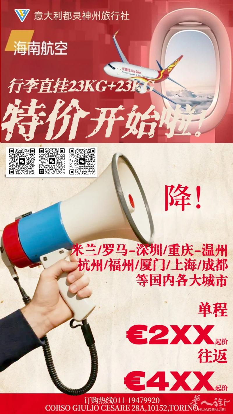 https://att.huarenjie.com/attachment/information/20251025/1761322445689037.jpg