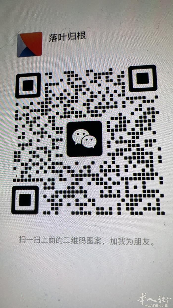 本人要找一本清白居留工厂用。要是朋友有这个诚意就加我微信