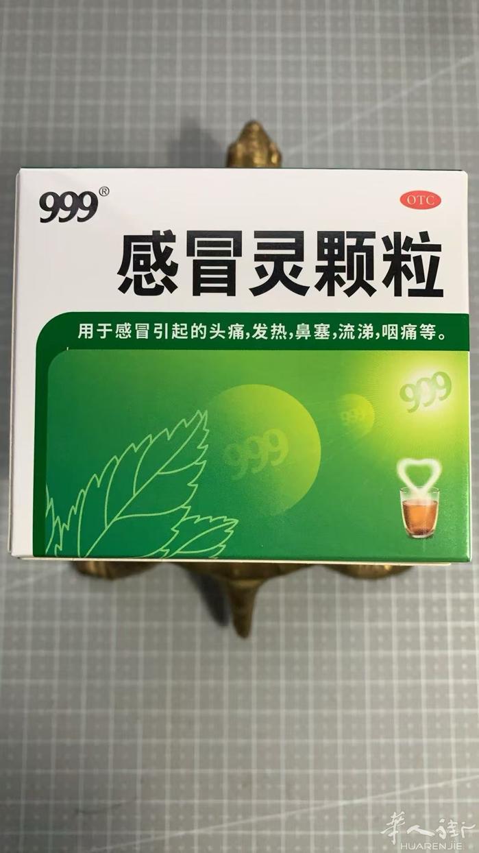 常常备葯，2盒起普拉托可送货上门！