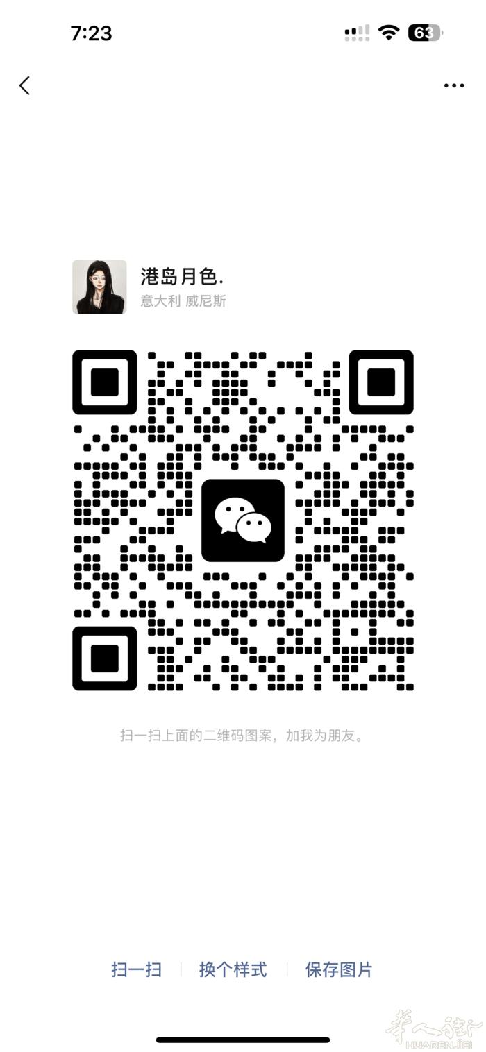 求职小工有基础美甲学徒padova 威尼斯有需要的可以加我微信～