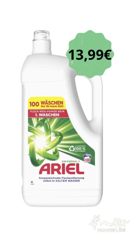 出售全新洗衣液5000毫升(5L), 一桶13,99€, 一箱40€ (一箱里有