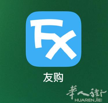 罗马commercity批发市场 （内衣批发 ）诚