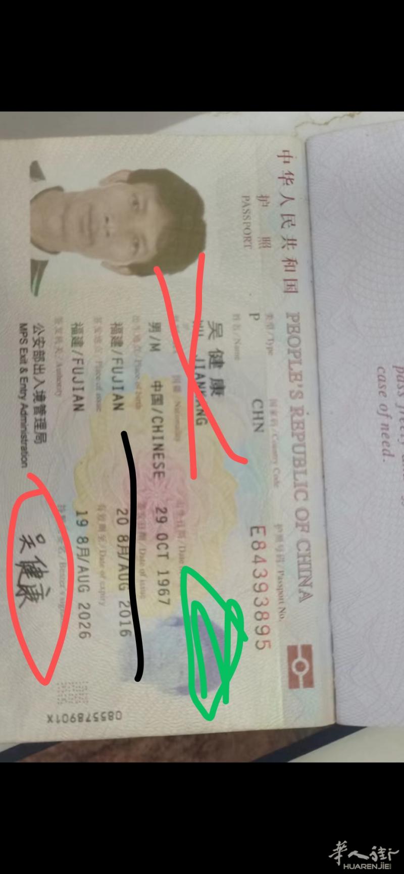 天狂必有雨，人狂必有祸，这个没有一丝人性的畜生就是