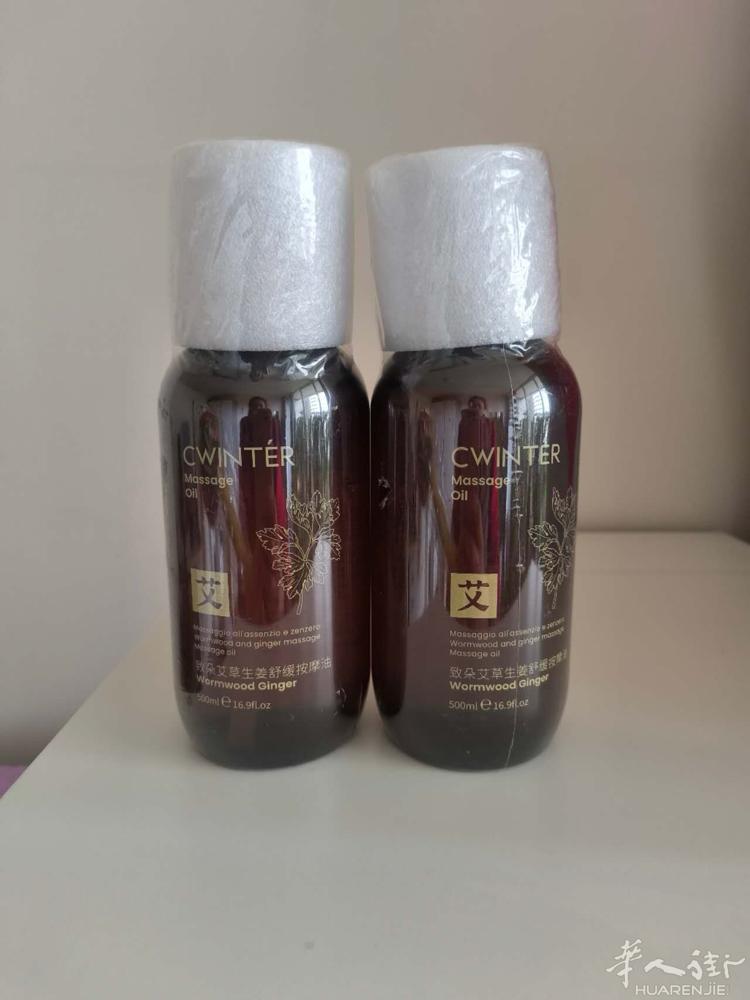 艾草生姜按摩油，擀筋棒，中药敲背捶