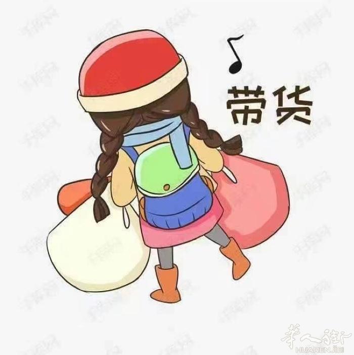 11月6日，11月19日马德里✈️北京✈️温州🉑️带物，12月12日，12月2
