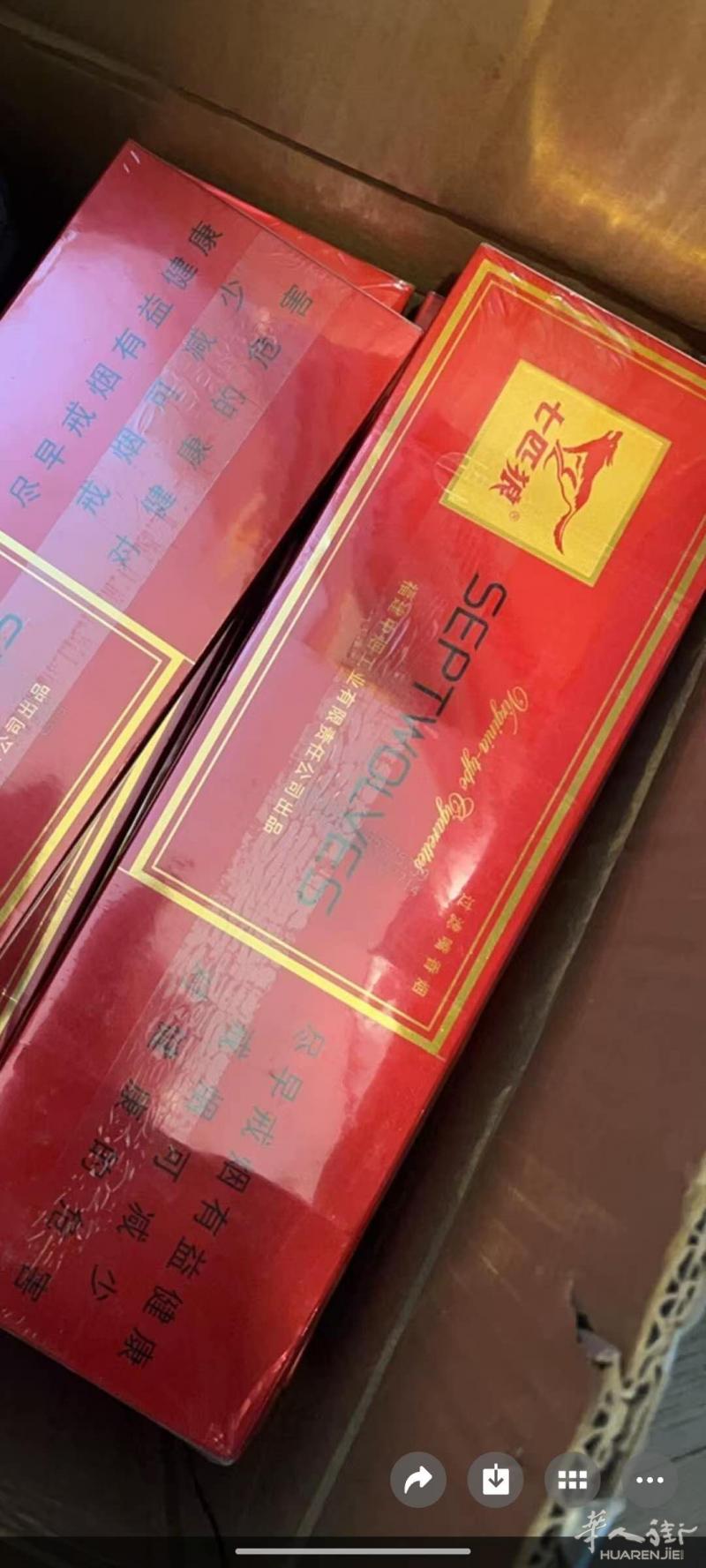 家里刚寄过来红七匹狼香烟一条34镑，打火机一把15