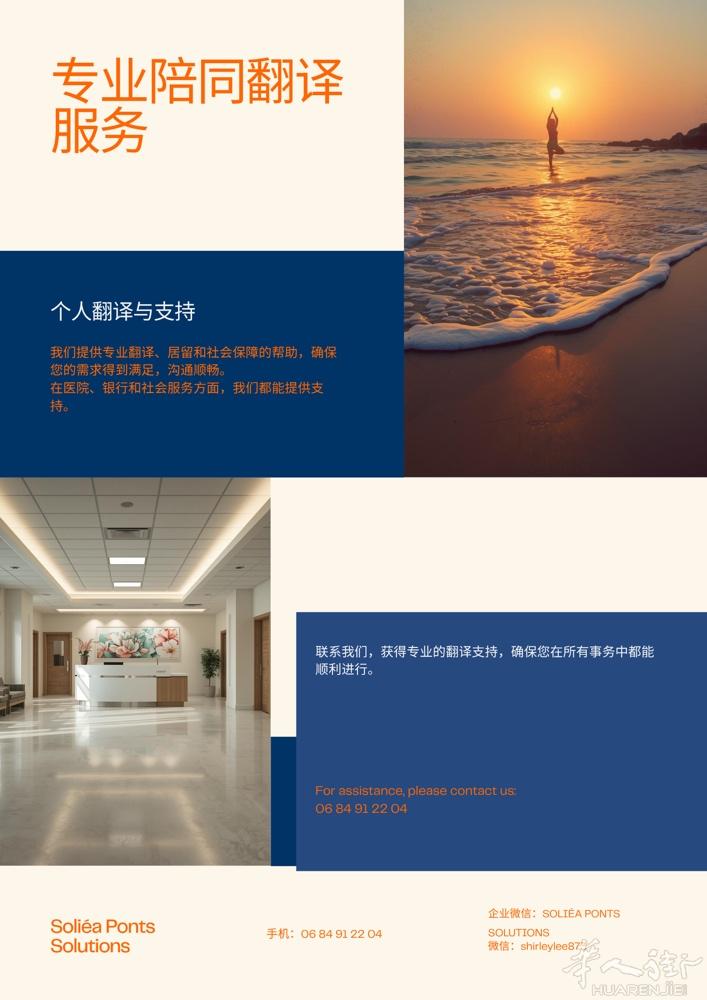 在异国他乡，不让语言成为你的障碍
