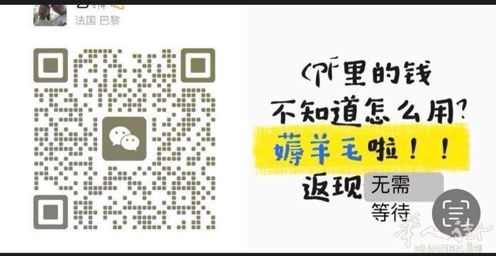 有需要的赶紧加我