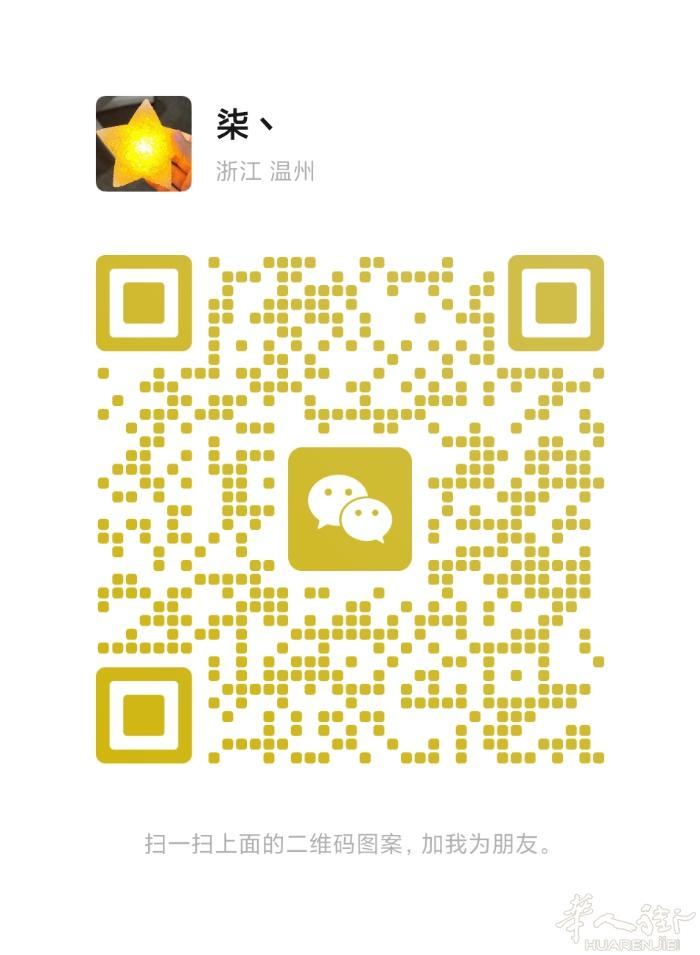 求一辆电动滑板车，在佛罗伦萨附近 加微信沟通谢谢