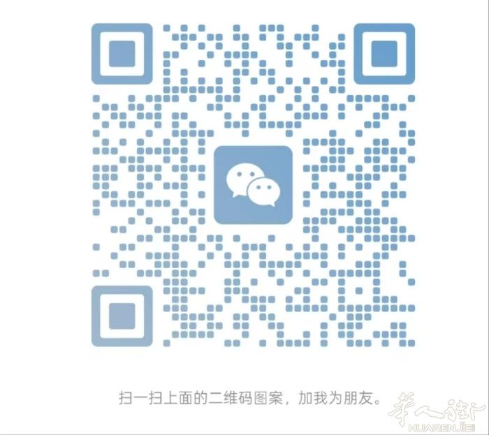 靠谱人肉 12月 1号 Prato 到温州