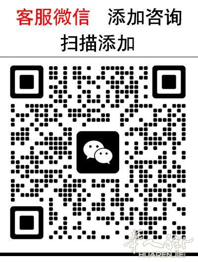 https://att.huarenjie.com/attachment/information/20251024/1761288618278184.jpg