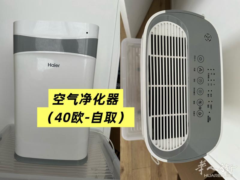 有需要的打电话 谢谢🙏 0665523997