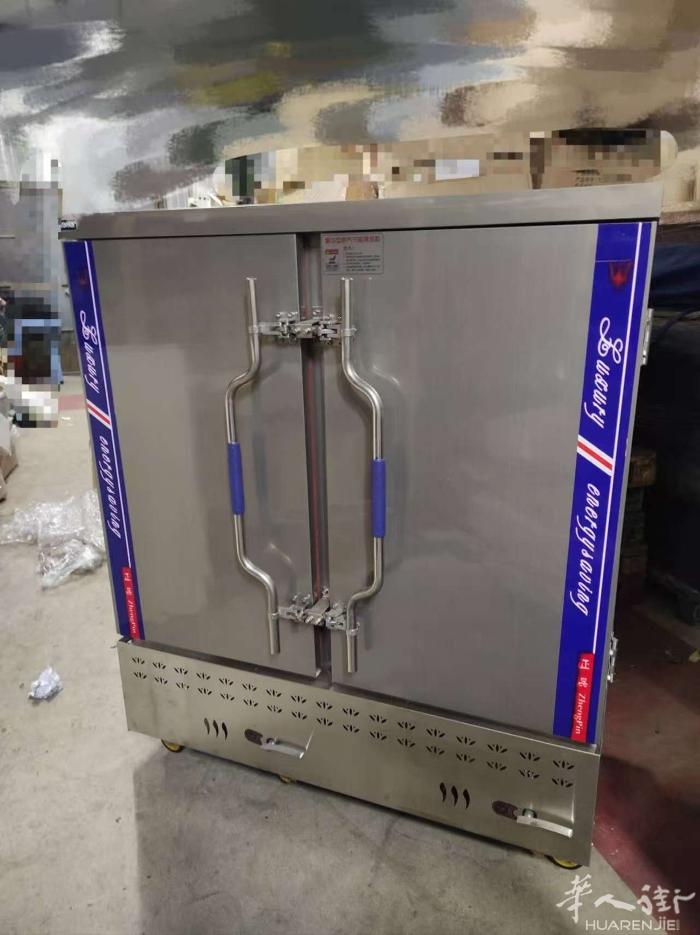 专业蒸饭柜 大容量蒸馒头 饺子 包子 红薯 菜 蛋... 139cm x 52c