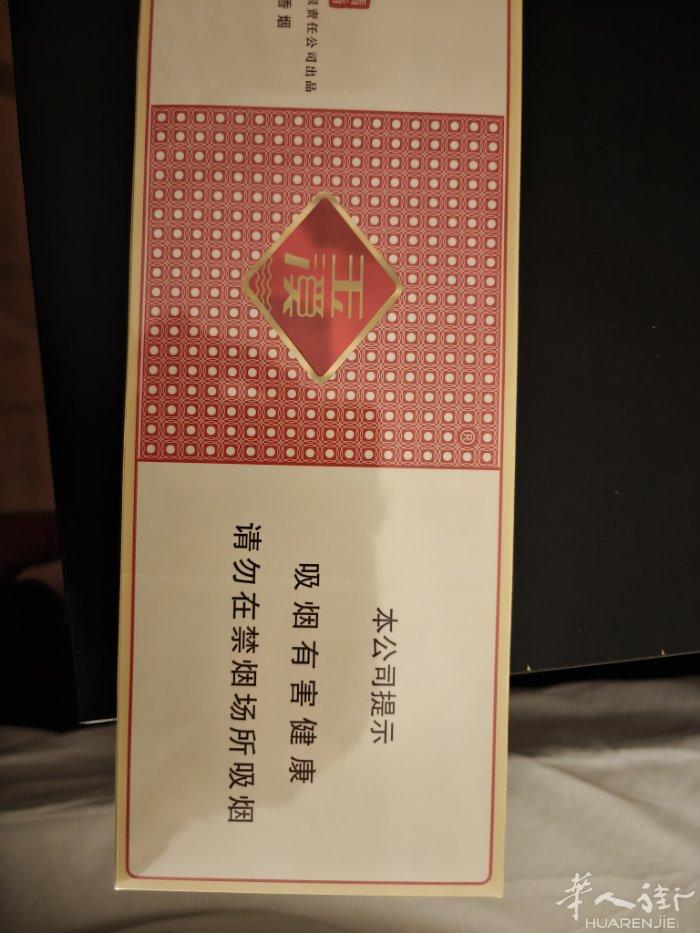 2条