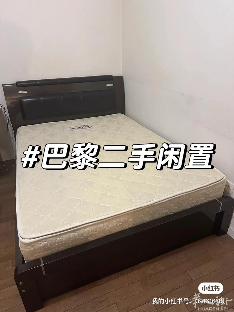 🇫🇷巴黎出二手双人床 现因为要搬家所以出手掉自己的大床，质量超好👍真皮的黑