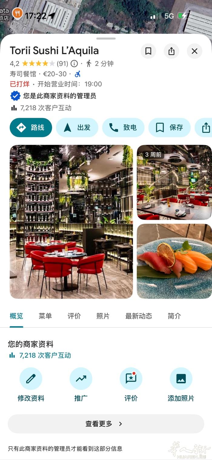 我们正在寻找 有活力、有学习欲望、想成长的人。  Torii Sushi 现招募