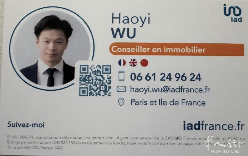 93省La Courneuve 新房项目! 地铁5分钟