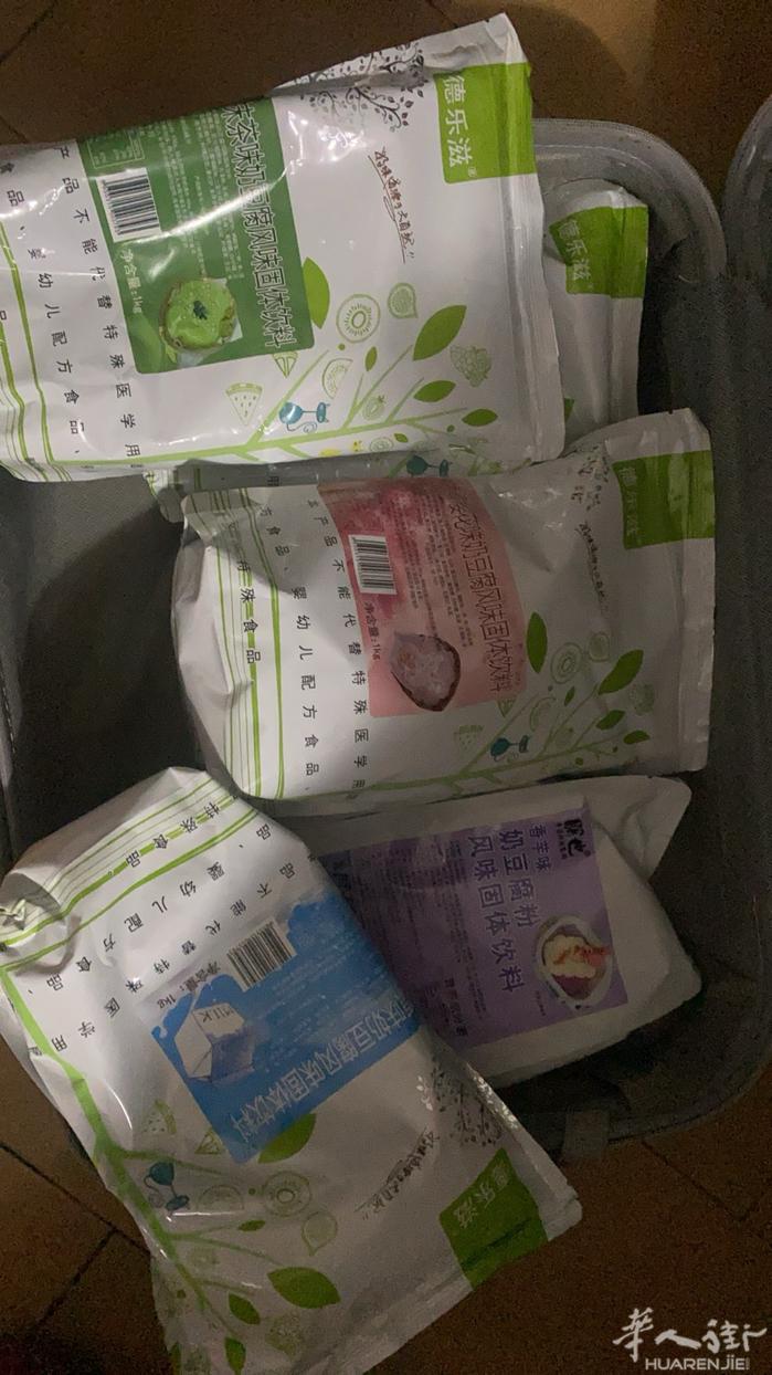 制作奶豆腐的原料有需要联系