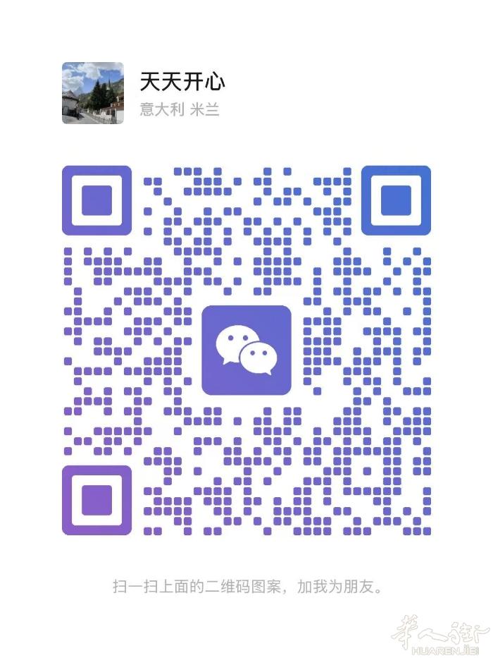 米兰公寓+酒店,招长期 短期 兼职.留学生 外卖员兼职三天都可以,对上号的小MM