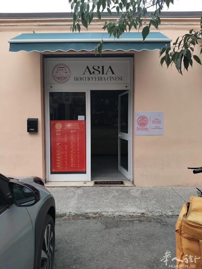 摩德纳 亚洲快餐Asia Express