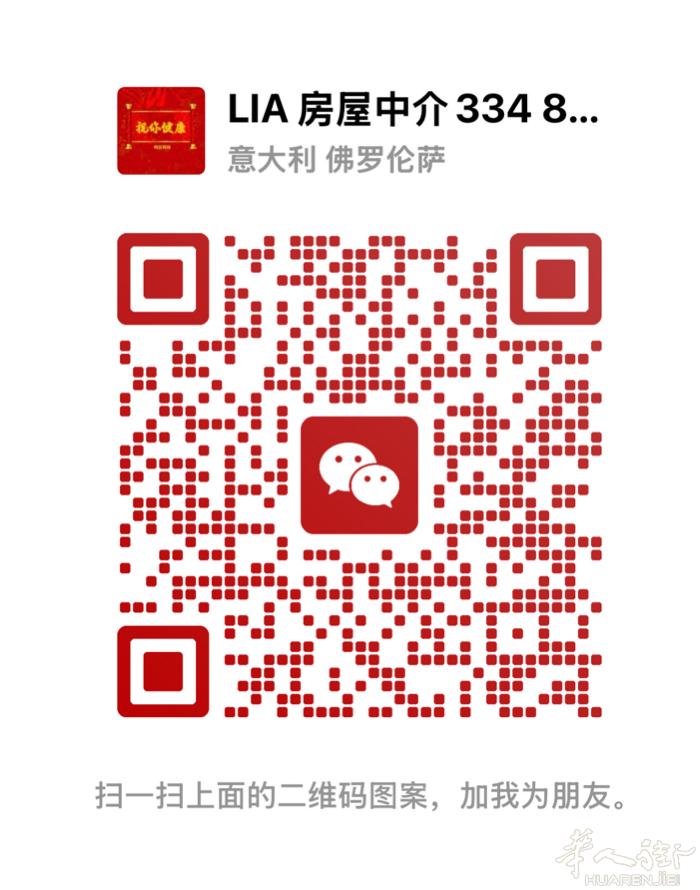 prato 多套住家出租！加微信咨询！微信多个店面出租！     加微信咨询