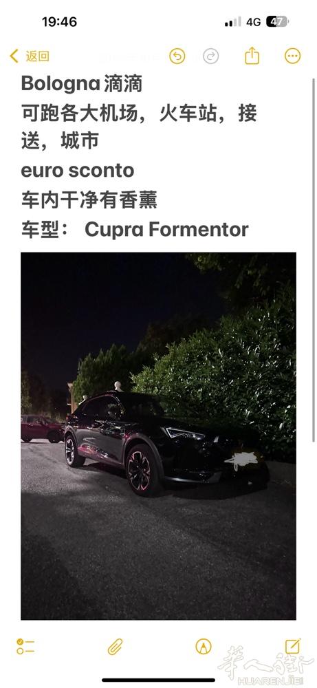 bologna长期DD 年轻人好说话 可接送 各大机场 各大城市 I人可加v