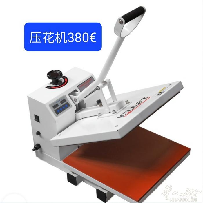 王师傅出售压花机，压花技术，压花材料，联系电话3347706577