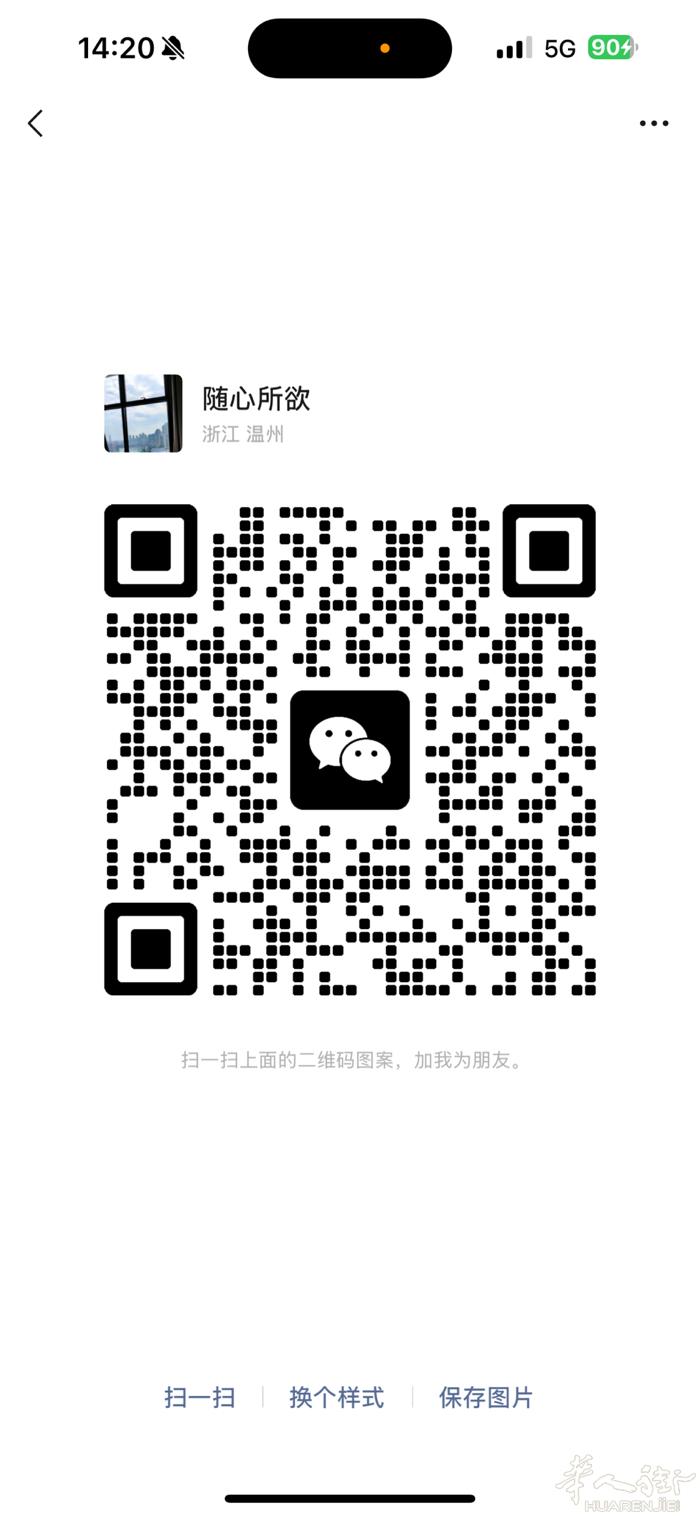 附近找个店长工作。15年百货。加微信谈