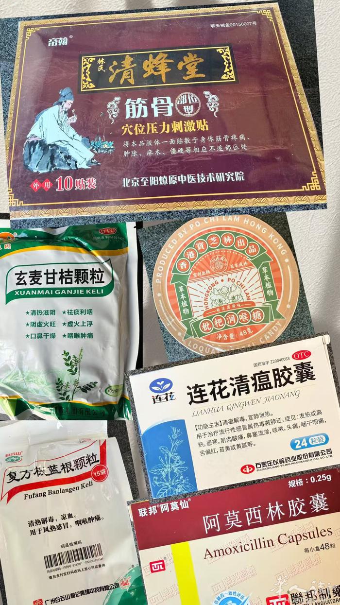 清风堂18、其他都6欧一盒