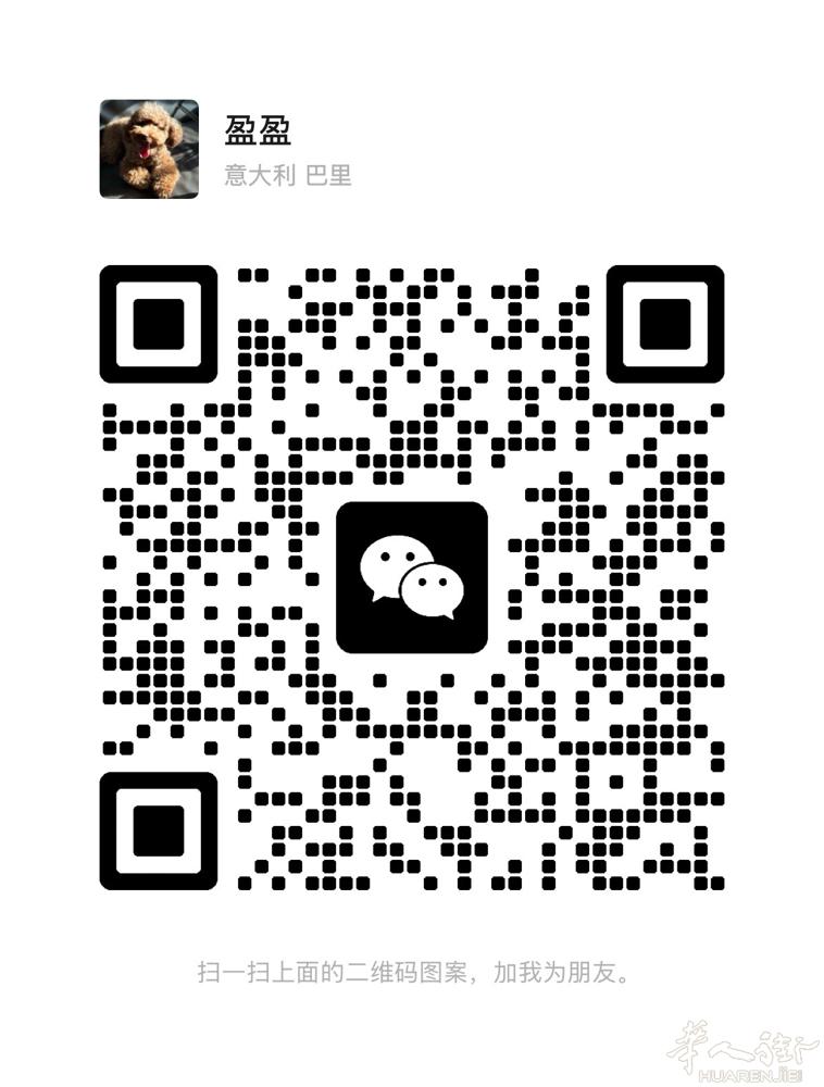 我们在意大利 南部（B ari）新套房三 口之家，招一位阿姨，负责带3个月的宝宝