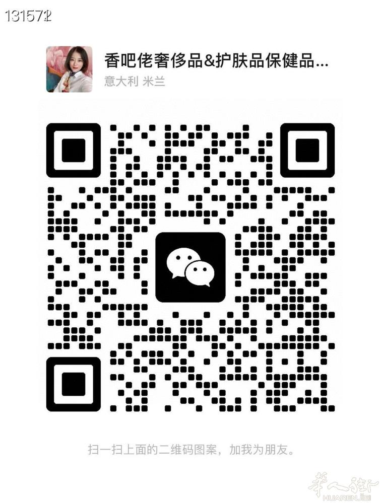 香吧佬华人街餐馆 转让因为bovisa  两家新店很忙 卖货也忙 看不过来 可以
