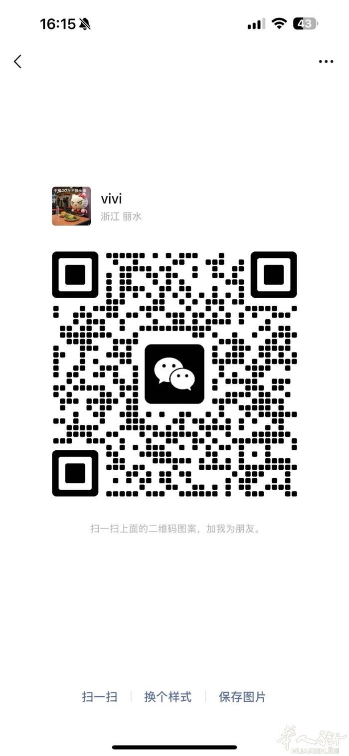 罗马iphone17 旧手机可以置换 回收手机电脑维修 换屏主板有需要请扫码+V