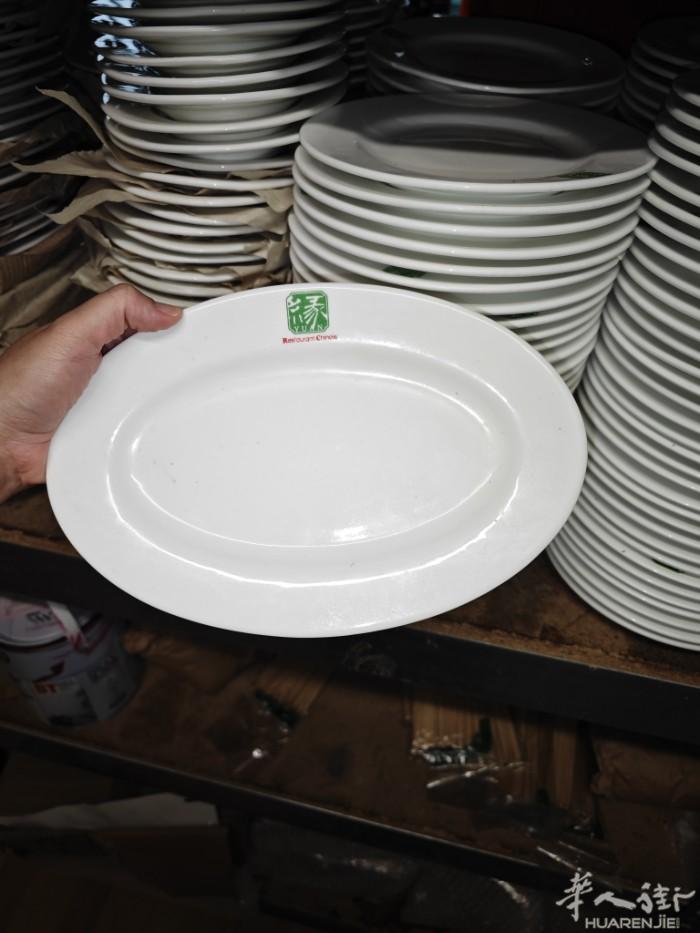 卖餐具