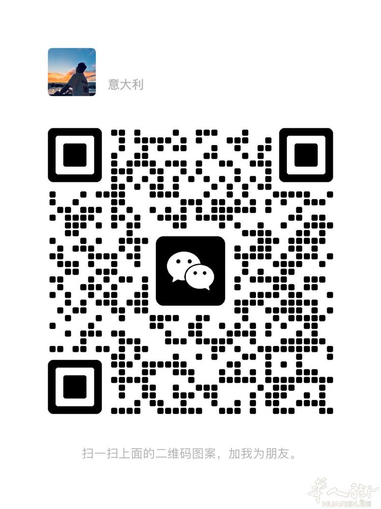 找长期带烟 每月固定两条 有来回带的加微信
