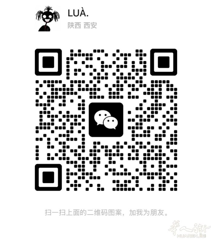 bologna或imola附近求职周末工，意大利语b2水平，跑堂、奶茶店、美甲学
