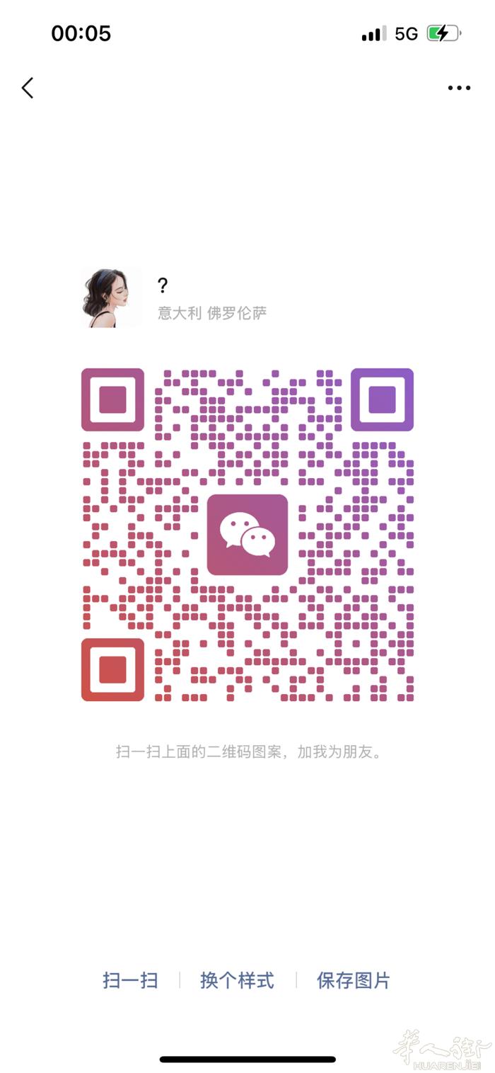 阳光超市附近有正规房间分租：环境好.大床..找爱干净安静的上班族女生或者夫妻浙江