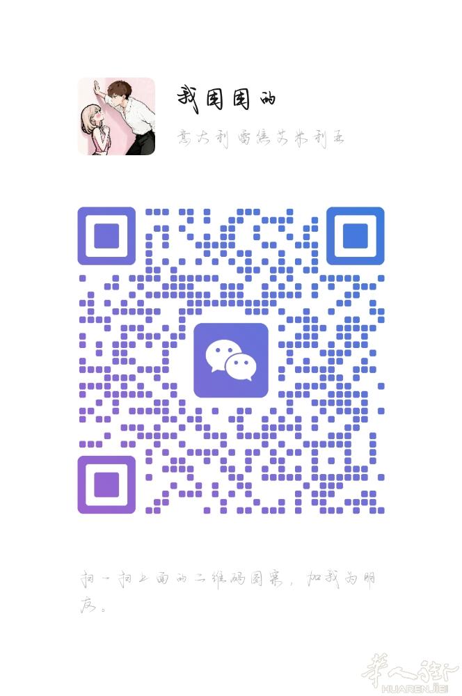 青田或温州附近地区11月中下旬的有人肉帮带的嘛？一些调理身体的药