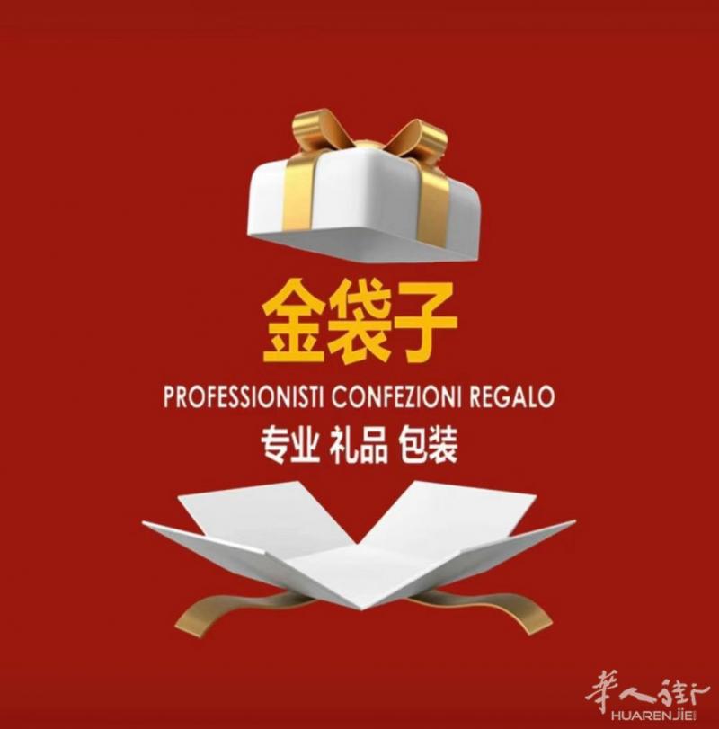 金袋子 诚邀 管理-文员-库管，有经验者优先。有能力待遇不是事儿，有清晰的上升方