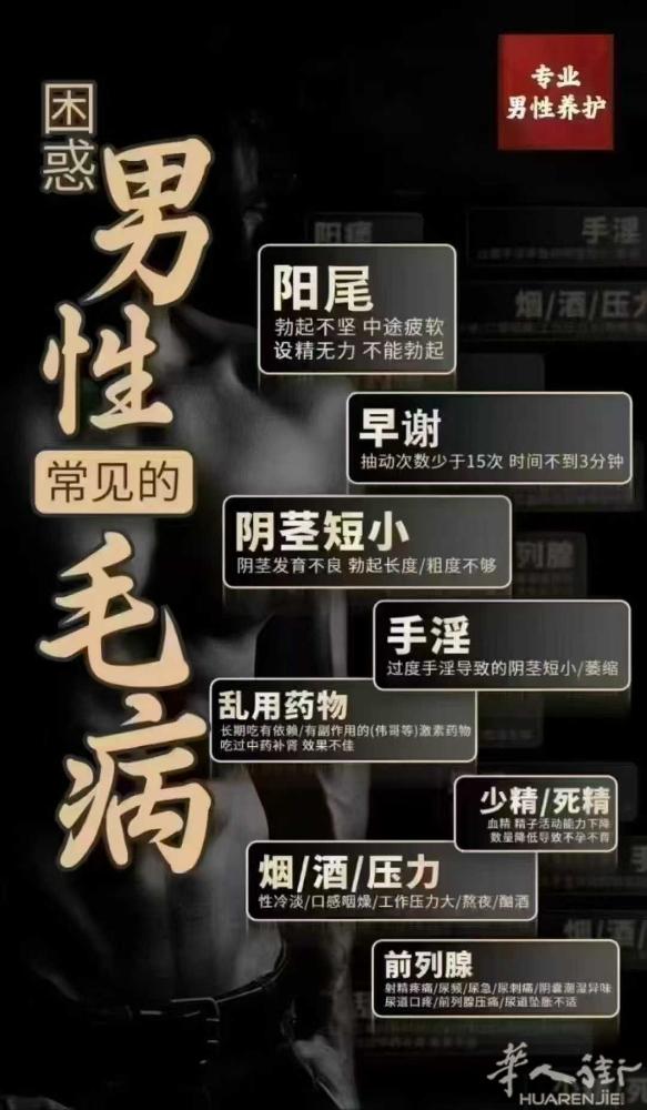 泰国男仕徒手私护调理，手法采用泰国宫廷徒手私密技术 以中医学，解剖学为基础 将中