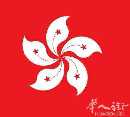 好消息👍东方旅行社可以办理香港签证，无需本人去领事馆。1个礼拜出签，短期居留签