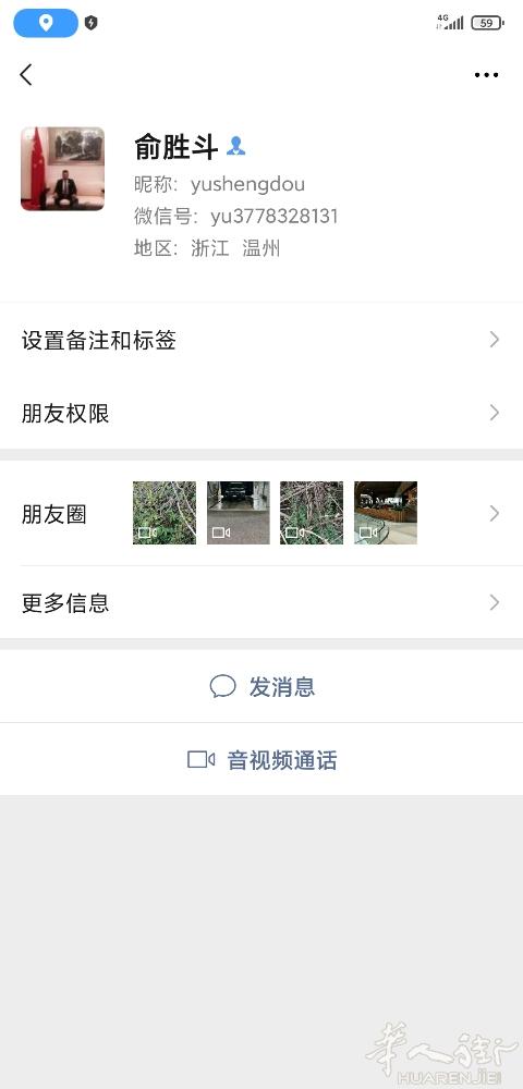 mantova的俞胜斗老板，好久不见了，电话也找不到了，你看到或者是你朋友看到这