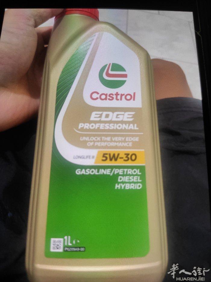嘉实多机油（castrol edge）机油中的爱马仕 ，5w-30  国际ACE