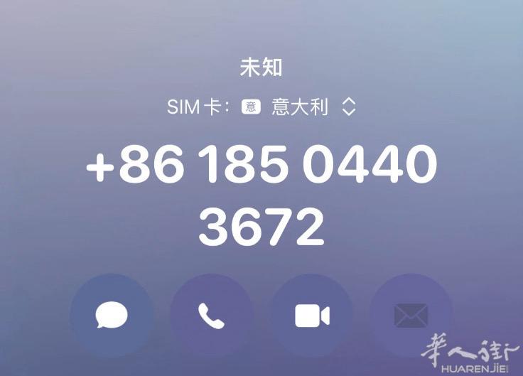 2025年10月21日晚上17:00左右在米兰华人街（大概绝味鸭脖门口）被偷手机