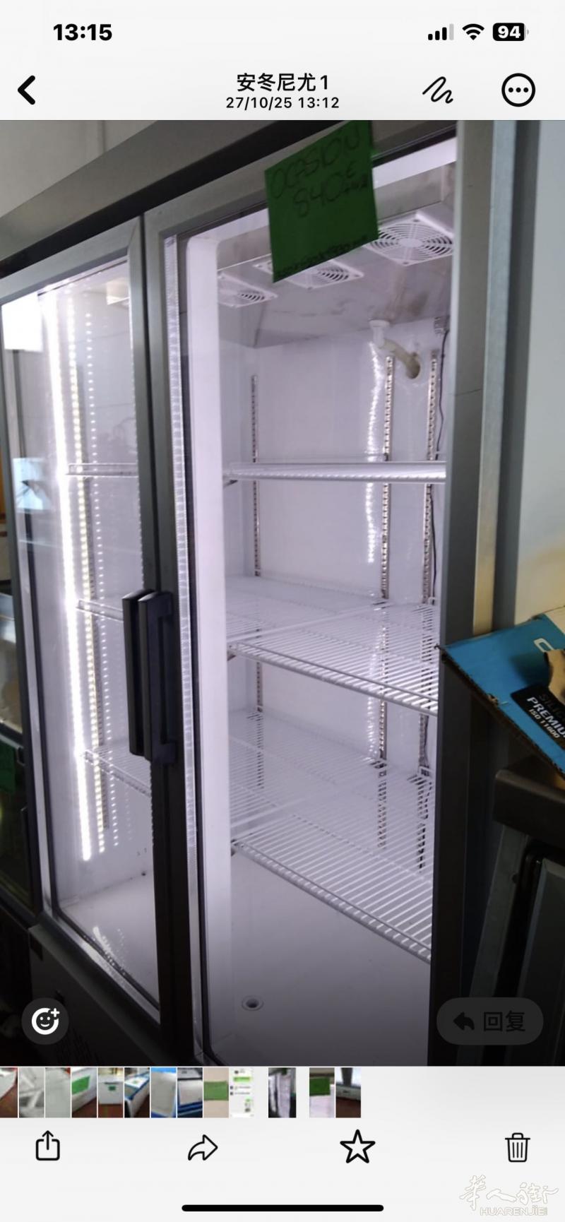 840欧双门酒水饮料冰箱出售马德里免费送货上门保修