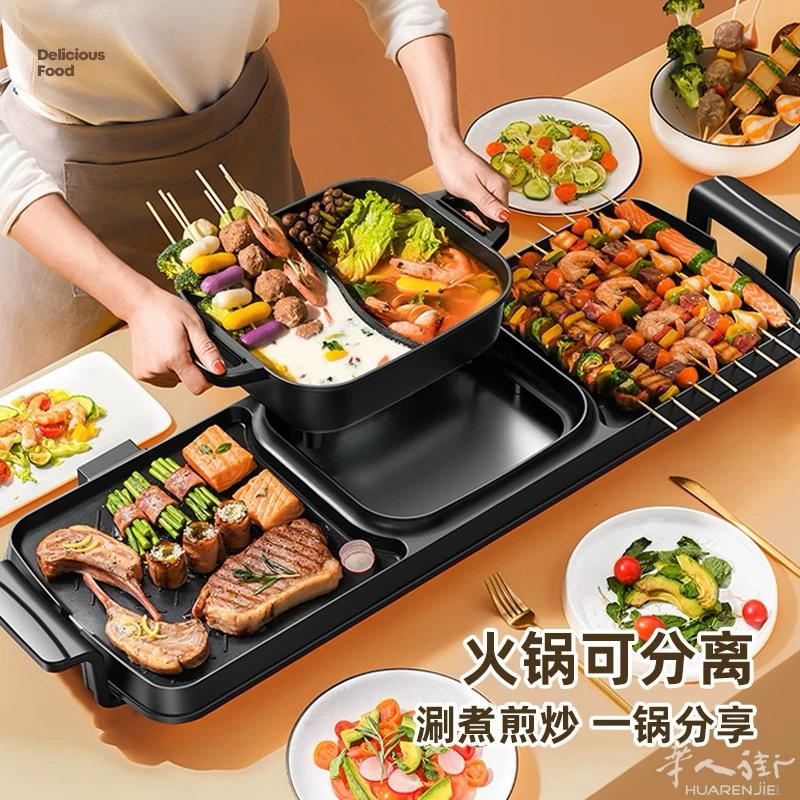 奥然家用韩式火锅烧烤一体锅多功能烤肉机室内盘炉涮烤无烟烤盘电 30欧出售，9成新