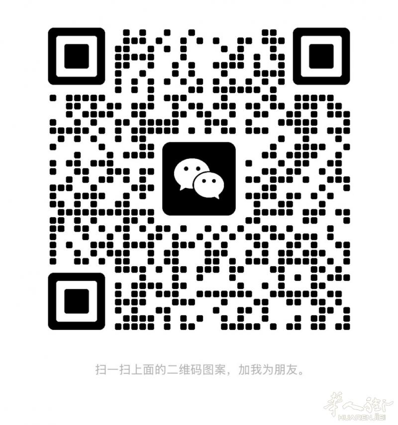 熟练理发师求职，米兰周边最好
