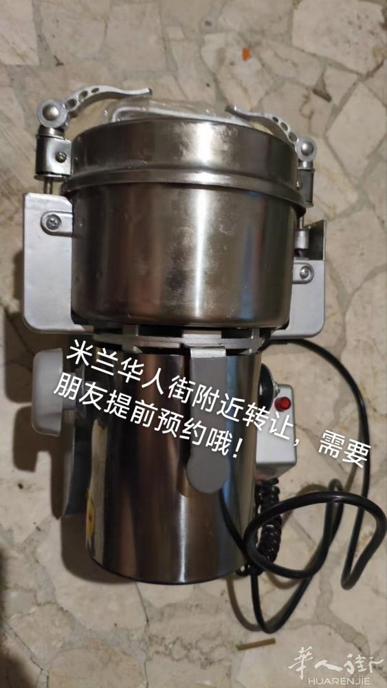 米兰华人街附近转让八成新